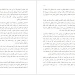 دانلود کتاب سفر به خانه لی کارول PDF