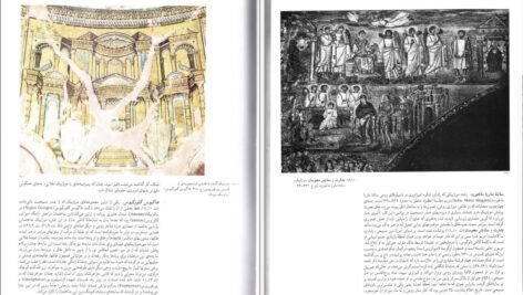 دانلود کتاب سی و دو سال تاریخ هنر فردریک هارت PDF