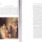 دانلود کتاب سی و دو سال تاریخ هنر فردریک هارت PDF