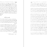 دانلود کتاب شهریار نیکلا ماکیاولی PDF