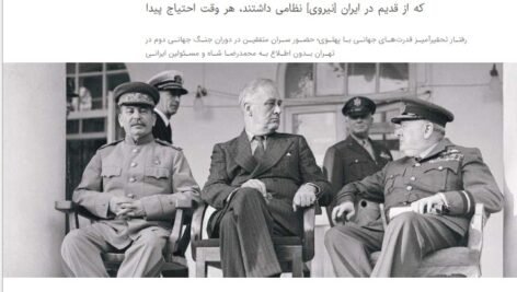 دانلود کتاب صعود چهل ساله محمد رضا خاتمی PDF