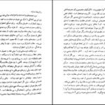 دانلود کتاب عصبيت و رشد آدمی كارن هورنای PDF