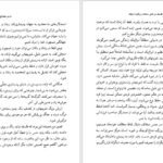 دانلود کتاب فلسفه در شش ساعت و پانزده دقیقه مجید پروانه پور PDF