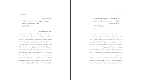 دانلود کتاب قدرت راندا برن PDF