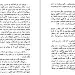 دانلود کتاب قدرت سکوت مهران کندری PDF