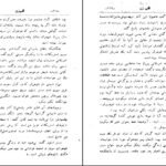 دانلود کتاب قلب زن ویلیام سامرست موام PDF