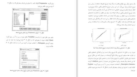 دانلود کتاب مدلسازی معادلات ساختاری احمد ابارشی PDF