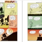 دانلود کتاب من گوساله ام بزرگمهر حسین پور PDF