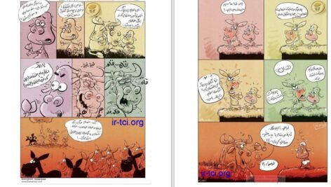 دانلود کتاب من گوساله ام بزرگمهر حسین پور PDF