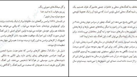 دانلود کتاب موفق‌ ساز‌ها درک تامسون PDF