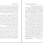 دانلود کتاب نظریه انتخاب مهرداد فیروزبخت PDF