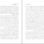 دانلود کتاب نظریه انتخاب مهرداد فیروزبخت PDF