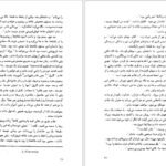 دانلود کتاب همسران خوب لوئیزا می آلکوت PDF