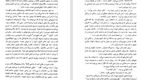 دانلود کتاب همسران خوب لوئیزا می آلکوت PDF