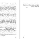 دانلود کتاب همسران خوب لوئیزا می آلکوت PDF
