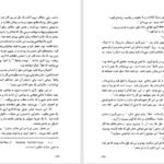 دانلود کتاب همسران خوب لوئیزا می آلکوت PDF