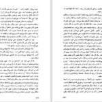 دانلود کتاب همسران خوب لوئیزا می آلکوت PDF