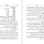 دانلود کتاب ویلهلم تل فردریش شیلر PDF