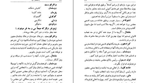 دانلود کتاب ویلهلم تل فردریش شیلر PDF