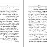 دانلود کتاب ویلهلم تل فردریش شیلر PDF