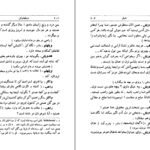 دانلود کتاب ویلهلم تل فردریش شیلر PDF
