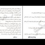 دانلود کتاب پشت در های بسته آرزو امیررضایی PDF