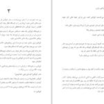 دانلود کتاب کورالاین نیل گیمن PDF