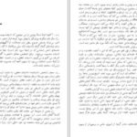 دانلود کتاب گفتاری درباره نقد گراهام هوف PDF