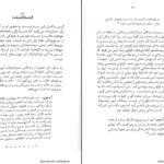 دانلود کتاب گفتمان و حقیقت میشل فوکو PDF