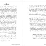 دانلود کتاب گفتمان و حقیقت میشل فوکو PDF
