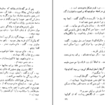 دانلود کتاب گوژپشت نتردام ویکتور هوگو PDF