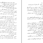 دانلود کتاب گوژپشت نتردام ویکتور هوگو PDF