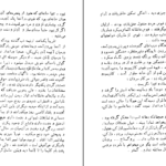 دانلود کتاب گوژپشت نتردام ویکتور هوگو PDF