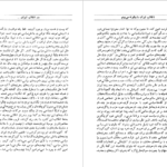 دانلود کتاب در انقلاب ایران چه شده و چه خواهد شد رضا براهنی PDF