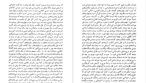 دانلود کتاب در انقلاب ایران چه شده و چه خواهد شد رضا براهنی PDF