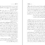 دانلود کتاب سرگذشت ندیمه مارگارت آتوود PDF