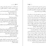 دانلود کتاب سرگذشت ندیمه مارگارت آتوود PDF