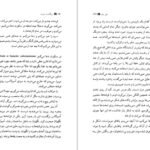 دانلود کتاب سرگذشت ندیمه مارگارت آتوود PDF