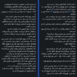 دانلود کتاب روزها در کتابفروشی موریساکی ساتوشی یاگی ساوا PDF