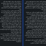 دانلود کتاب روزها در کتابفروشی موریساکی ساتوشی یاگی ساوا PDF