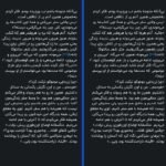 دانلود کتاب روزها در کتابفروشی موریساکی ساتوشی یاگی ساوا PDF