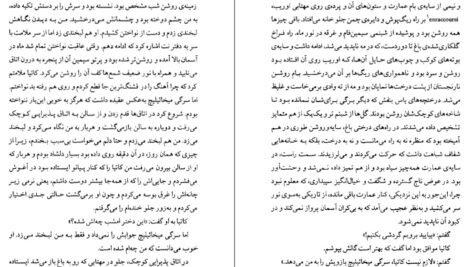 دانلود کتاب سعادت زناشویی لیو تالستوی PDF