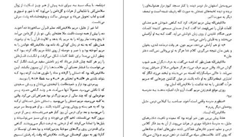 دانلود کتاب هزار خورشید تابان خالد حسینی PDF