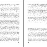 دانلود کتاب به خونسردی ترومن کاپوت PDF