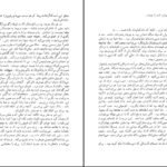 دانلود کتاب به خونسردی ترومن کاپوت PDF