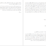 دانلود کتاب تاریخ تمدن ویل دورانت PDF