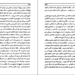 دانلود کتاب دراکولا ۲ برام استوکر PDF