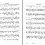 دانلود کتاب روانشناسی اجتماعی اتو کلاینبرگ PDF