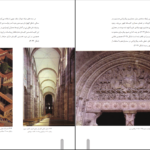 دانلود کتاب سیر هنر در تاریخ ۲ امیر ذکرگو PDF