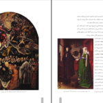 دانلود کتاب سیر هنر در تاریخ ۲ امیر ذکرگو PDF